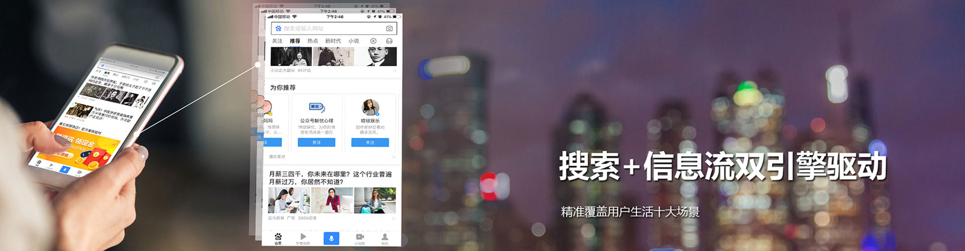 靖安百度竞价推广